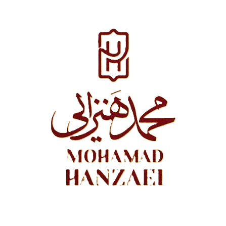 محمد هنزایی